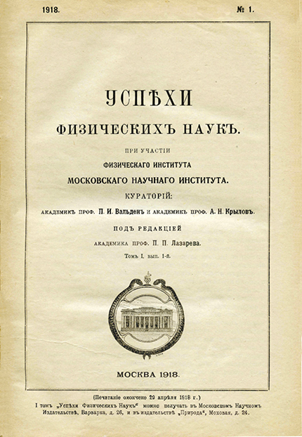 PTO.v71.i7.10_1.f1.jpg