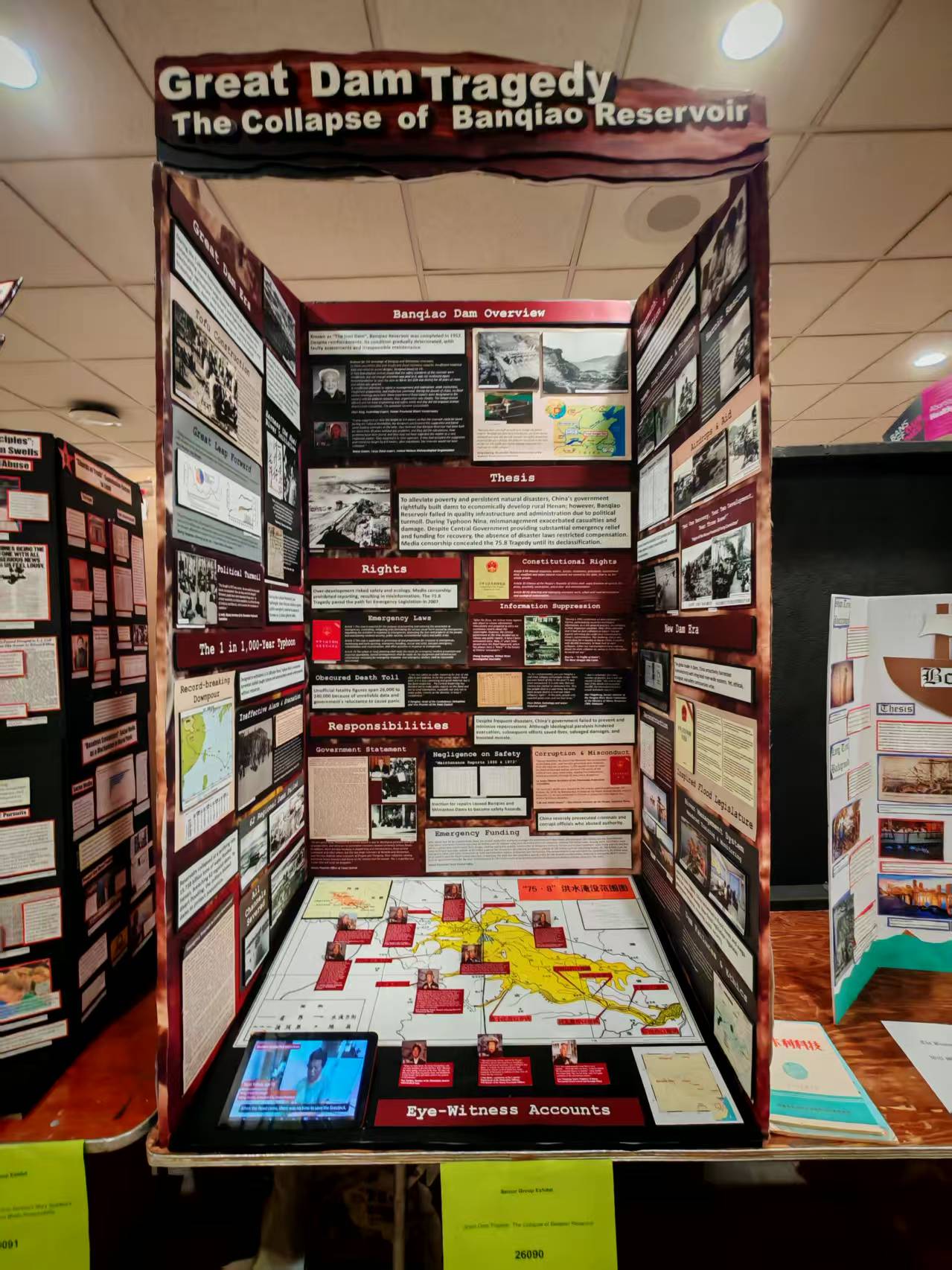 Exhibit Frontal (1).jpg