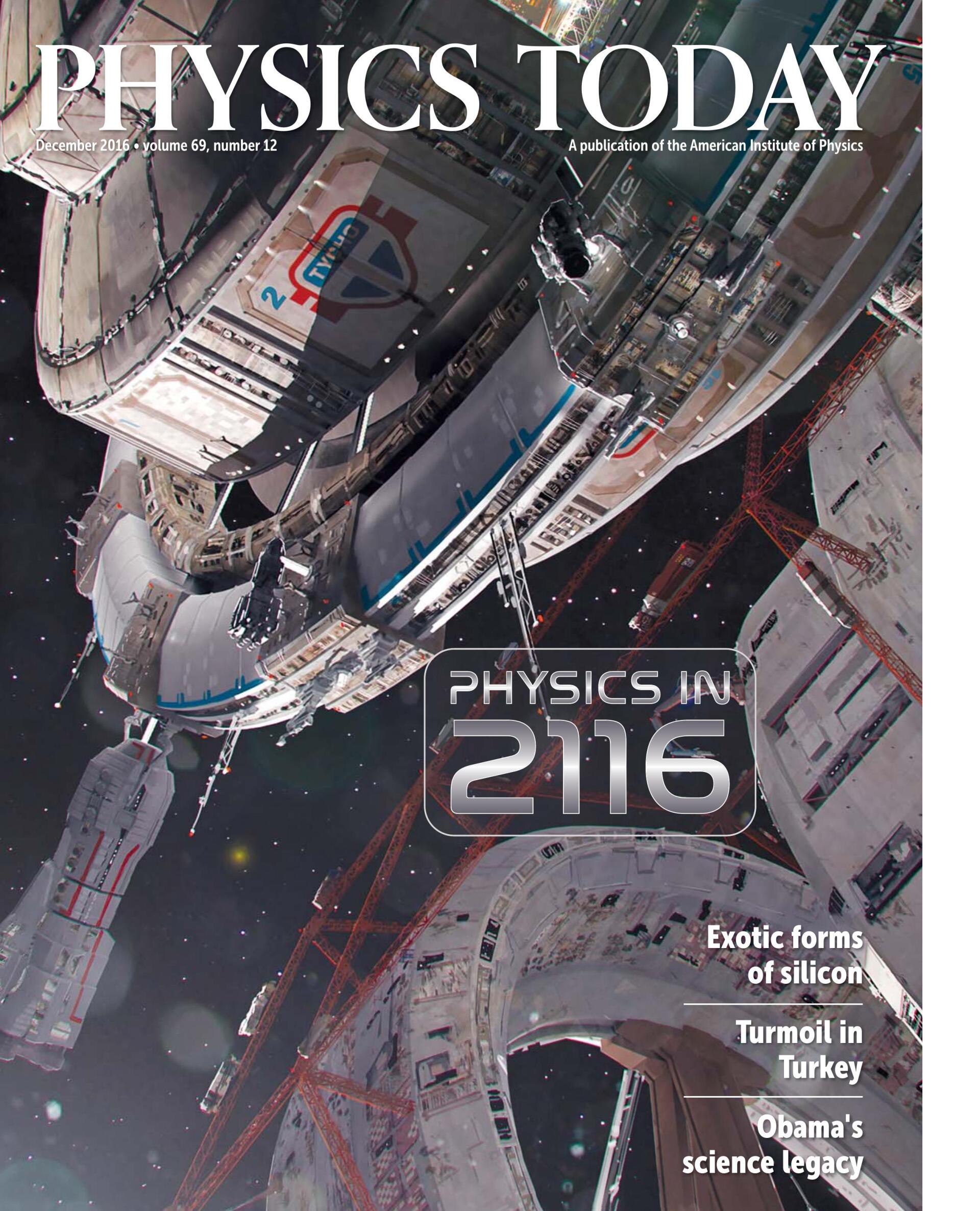 pt_cover1216_no_label.jpg