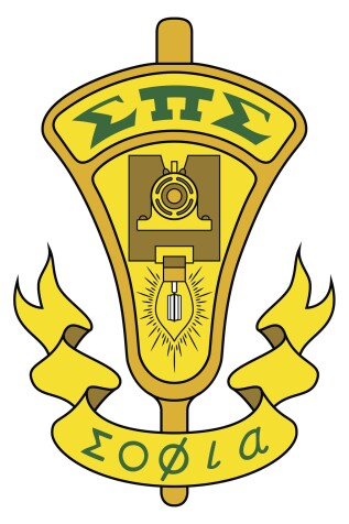 sigma-pi-sigma-color_4.jpg