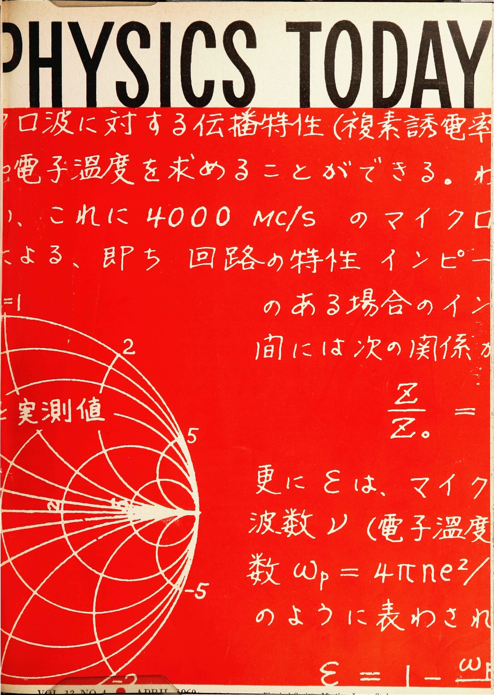 pt-cover_1960_04.jpeg