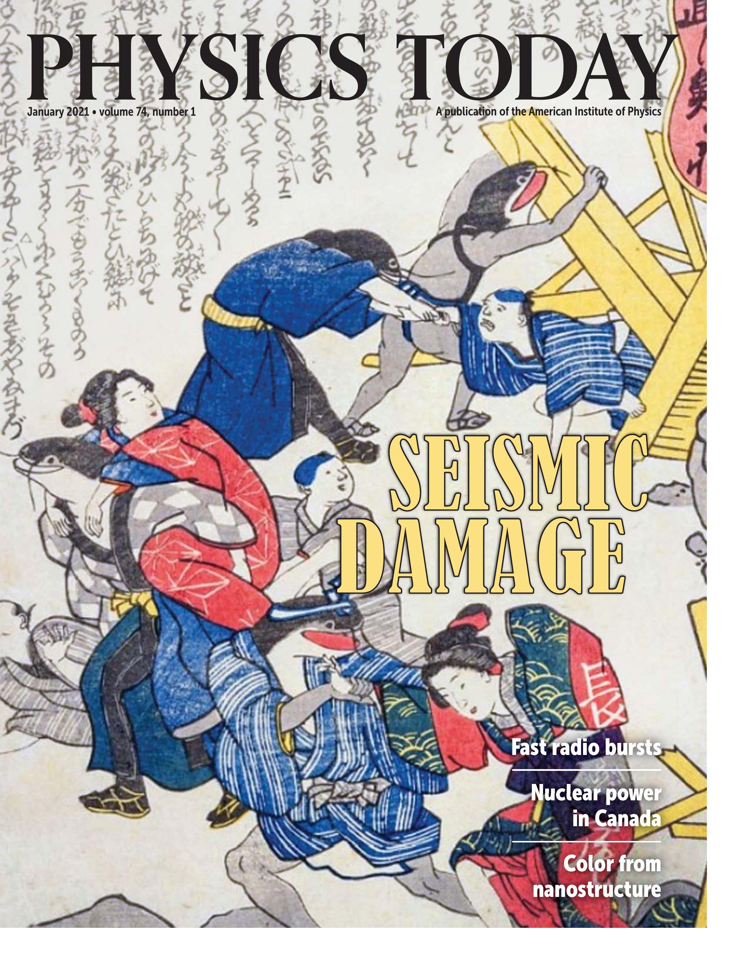 pt_cover0121_no_label.jpg