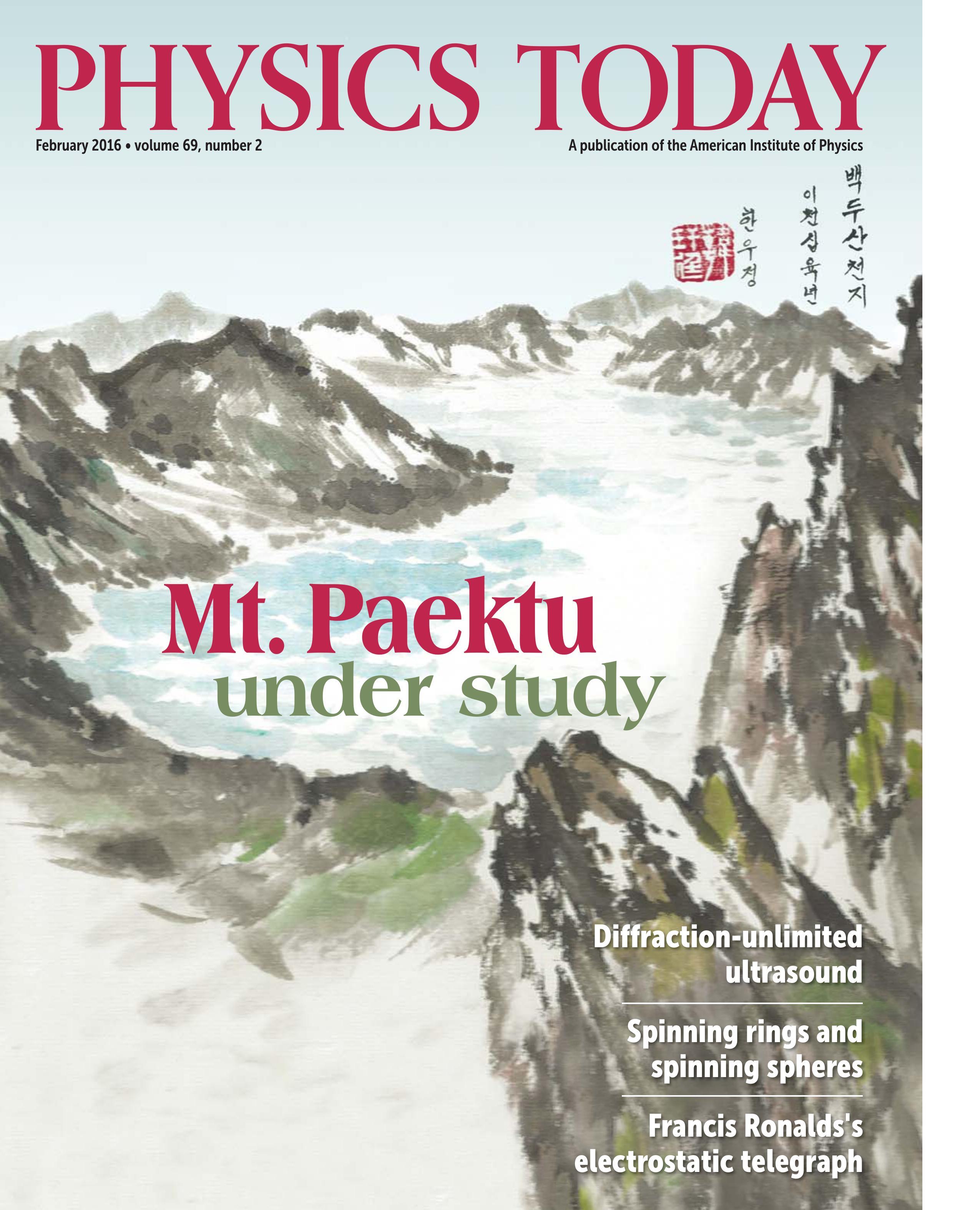 pt_cover0216_forLiz.jpg