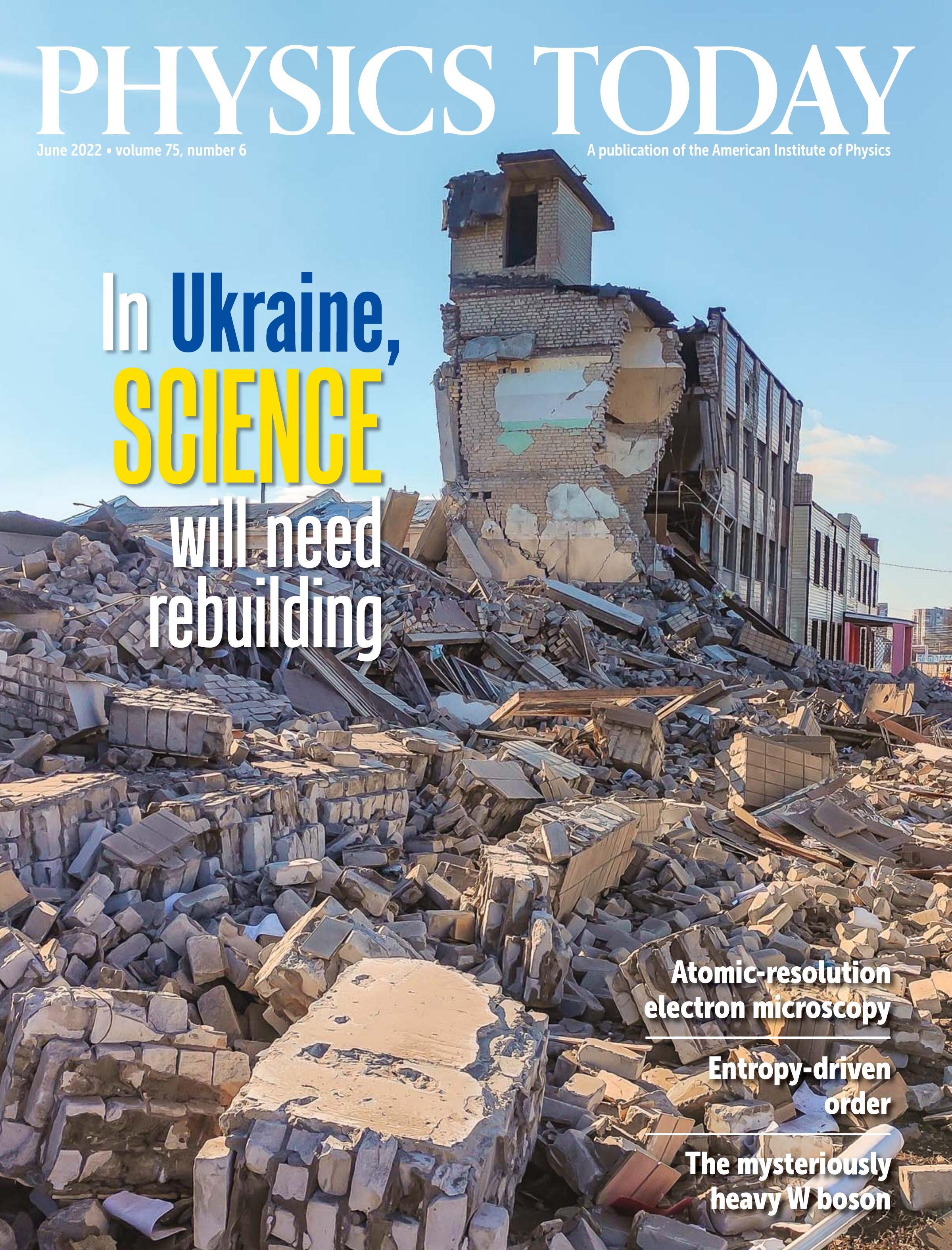 pt_cover0622_no_label.jpg